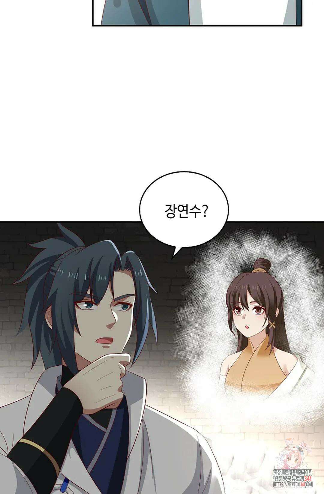 무련전봉 1263화 8