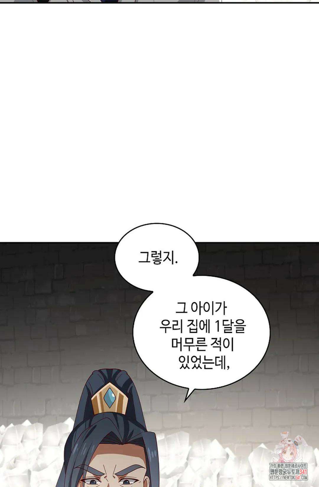 무련전봉 1263화 9