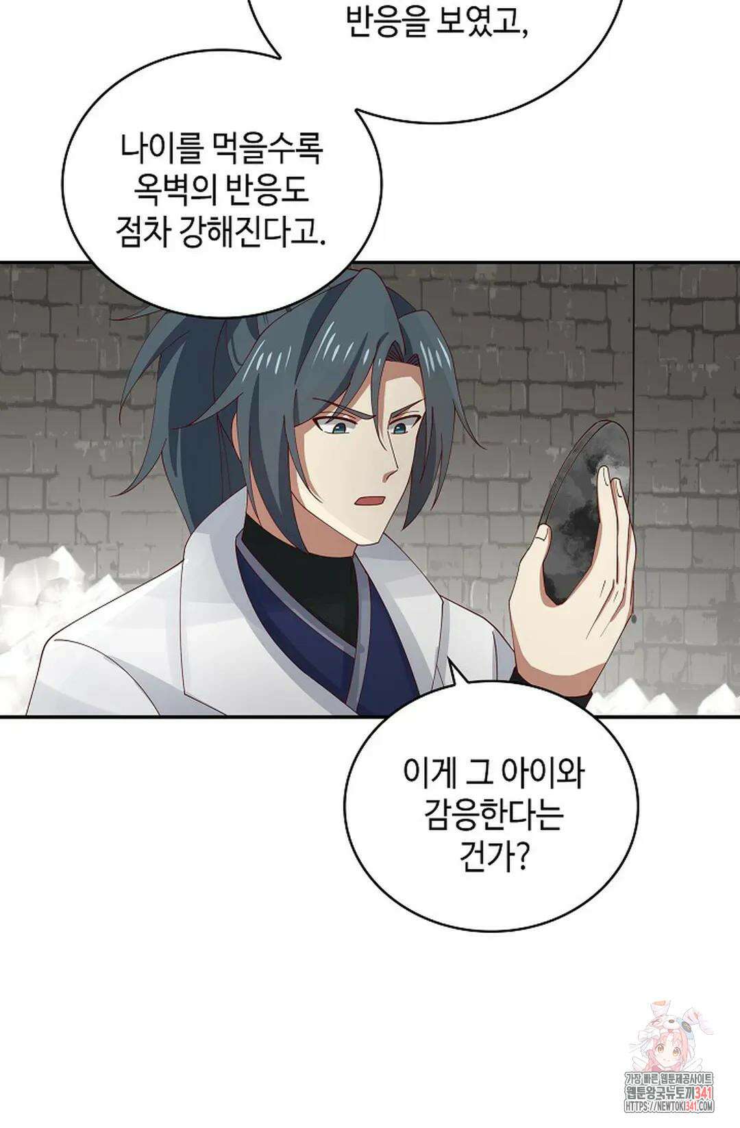 무련전봉 1263화 11