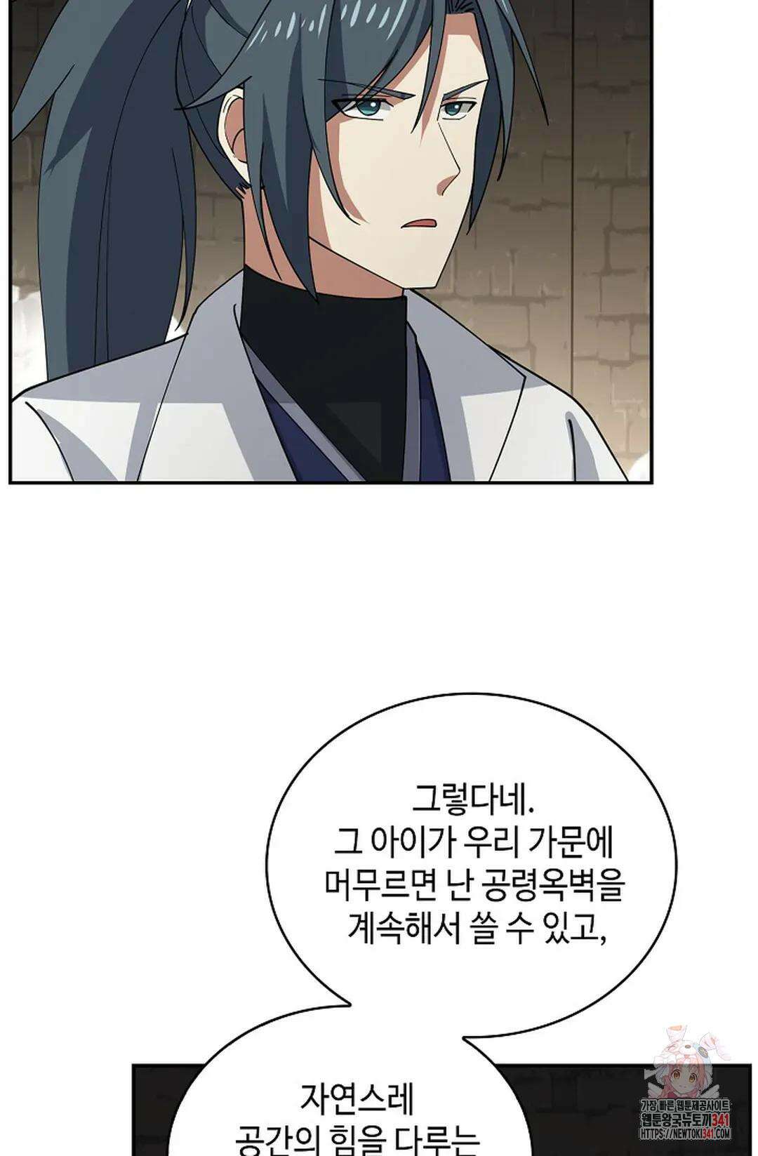 무련전봉 1263화 15