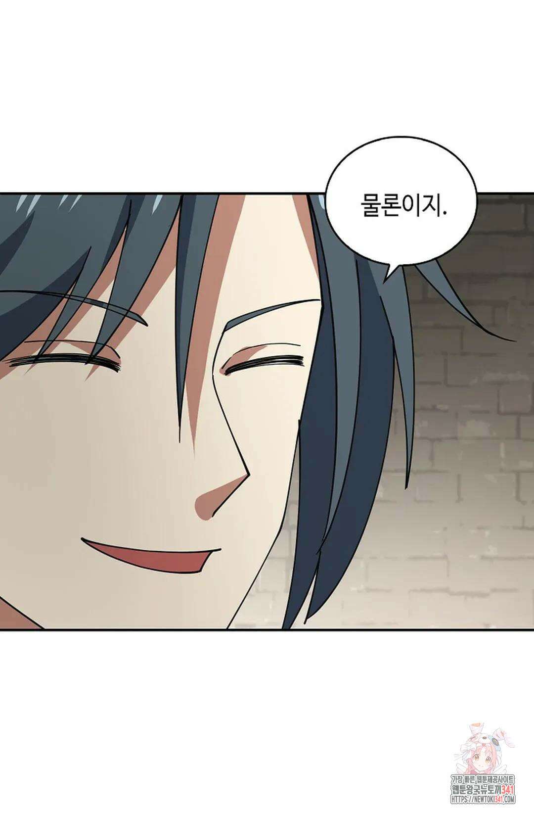 무련전봉 1263화 18
