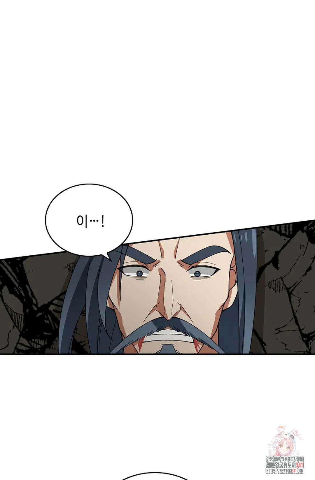 무련전봉 1263화 21
