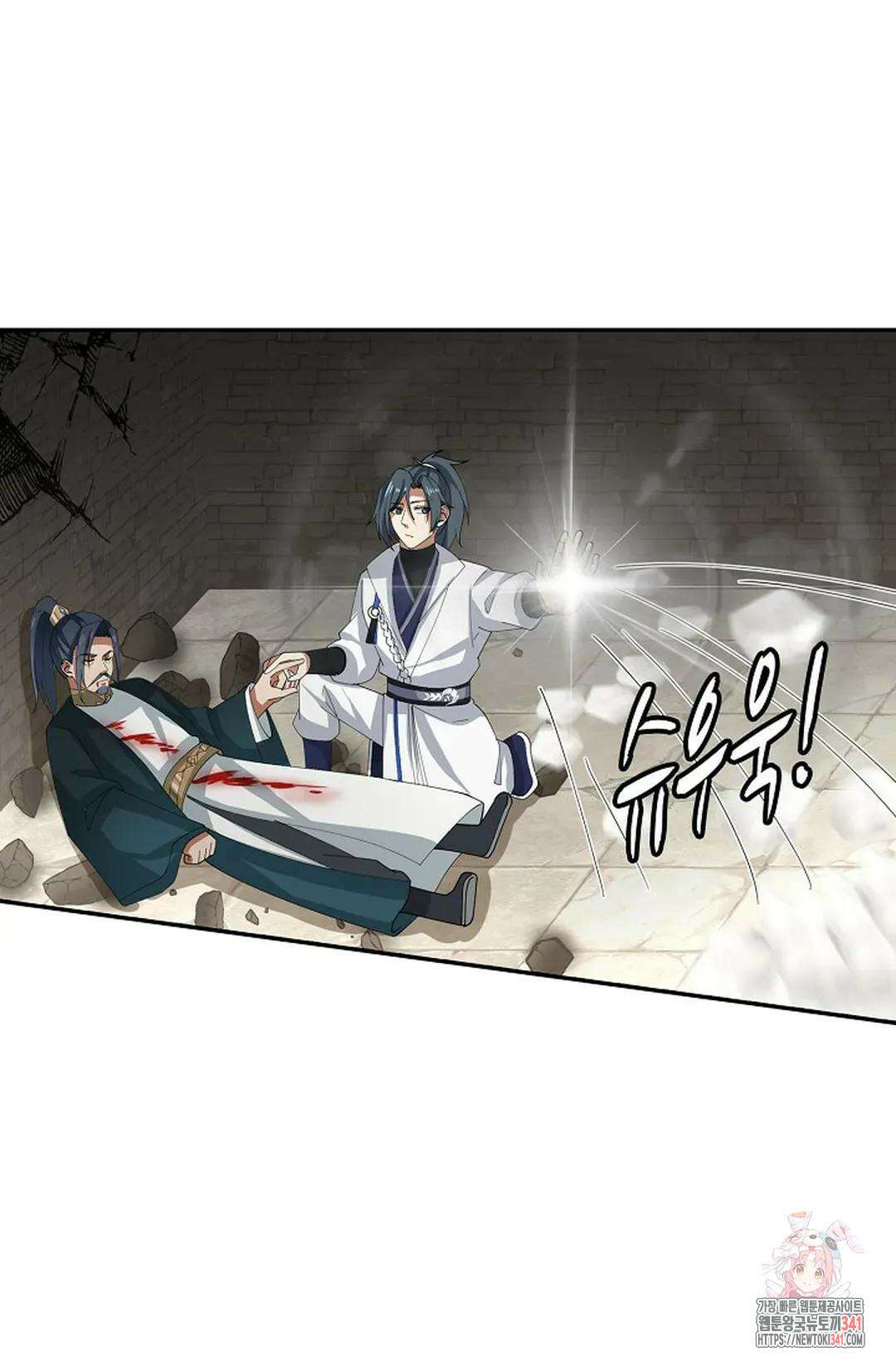 무련전봉 1263화 24