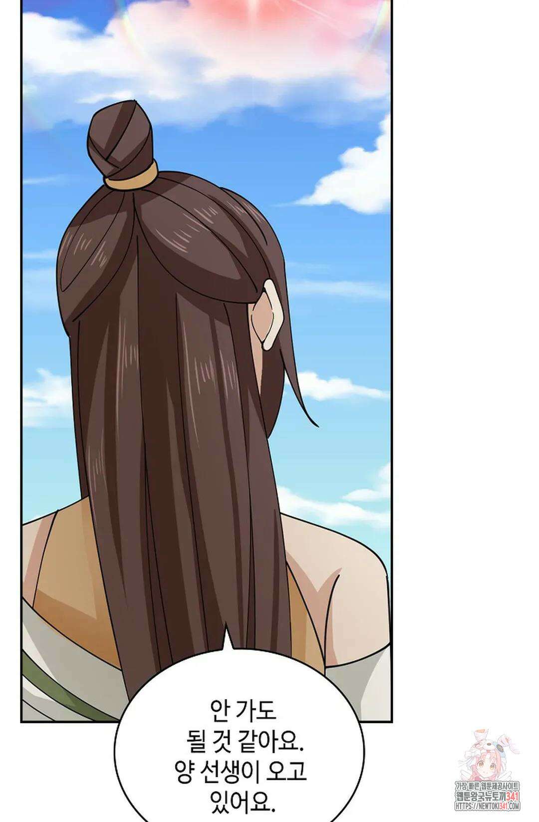 무련전봉 1263화 29