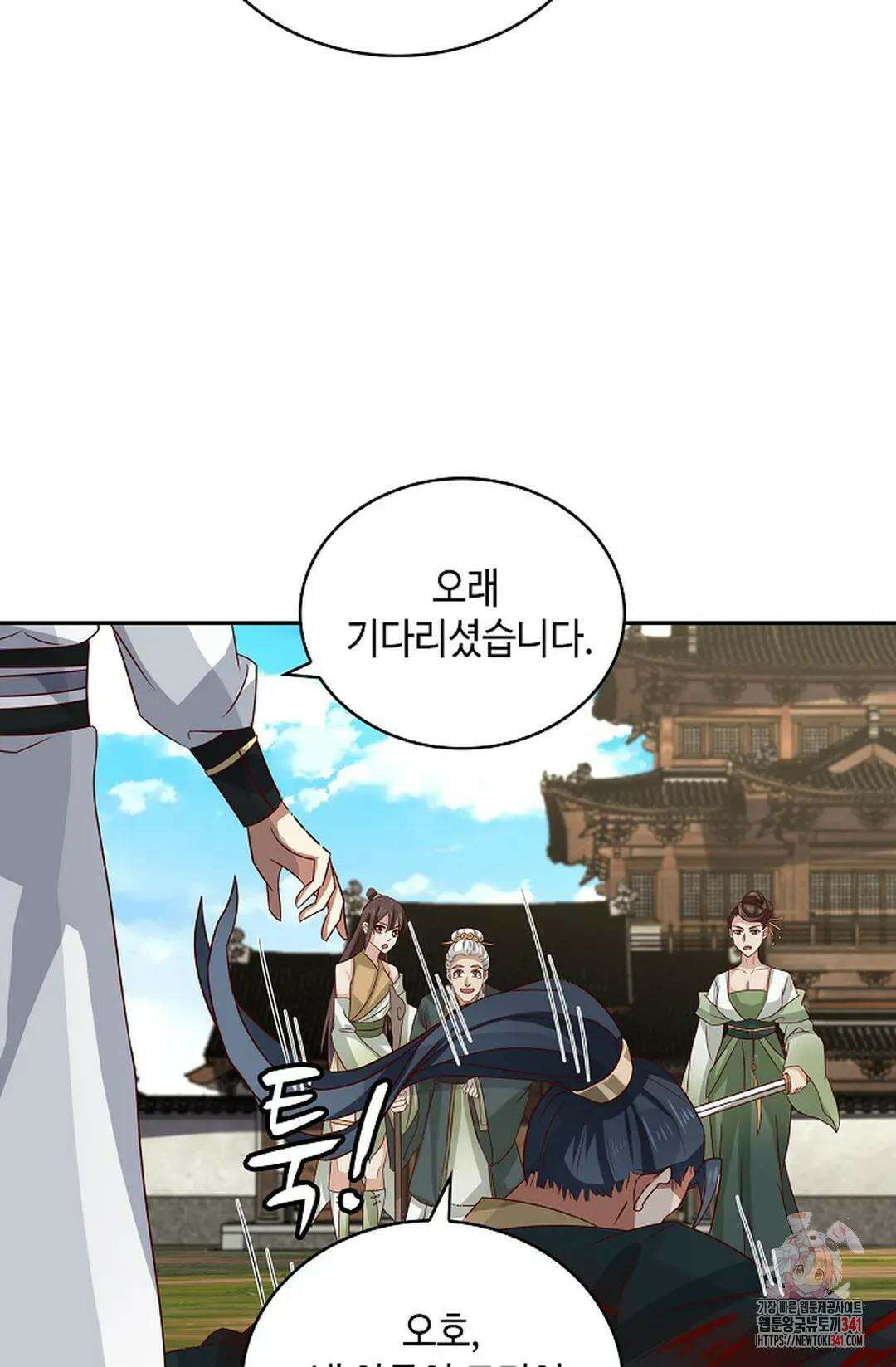 무련전봉 1263화 30