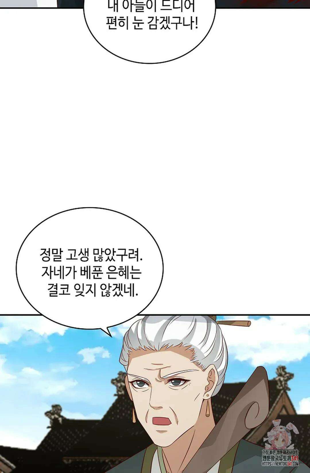 무련전봉 1263화 31