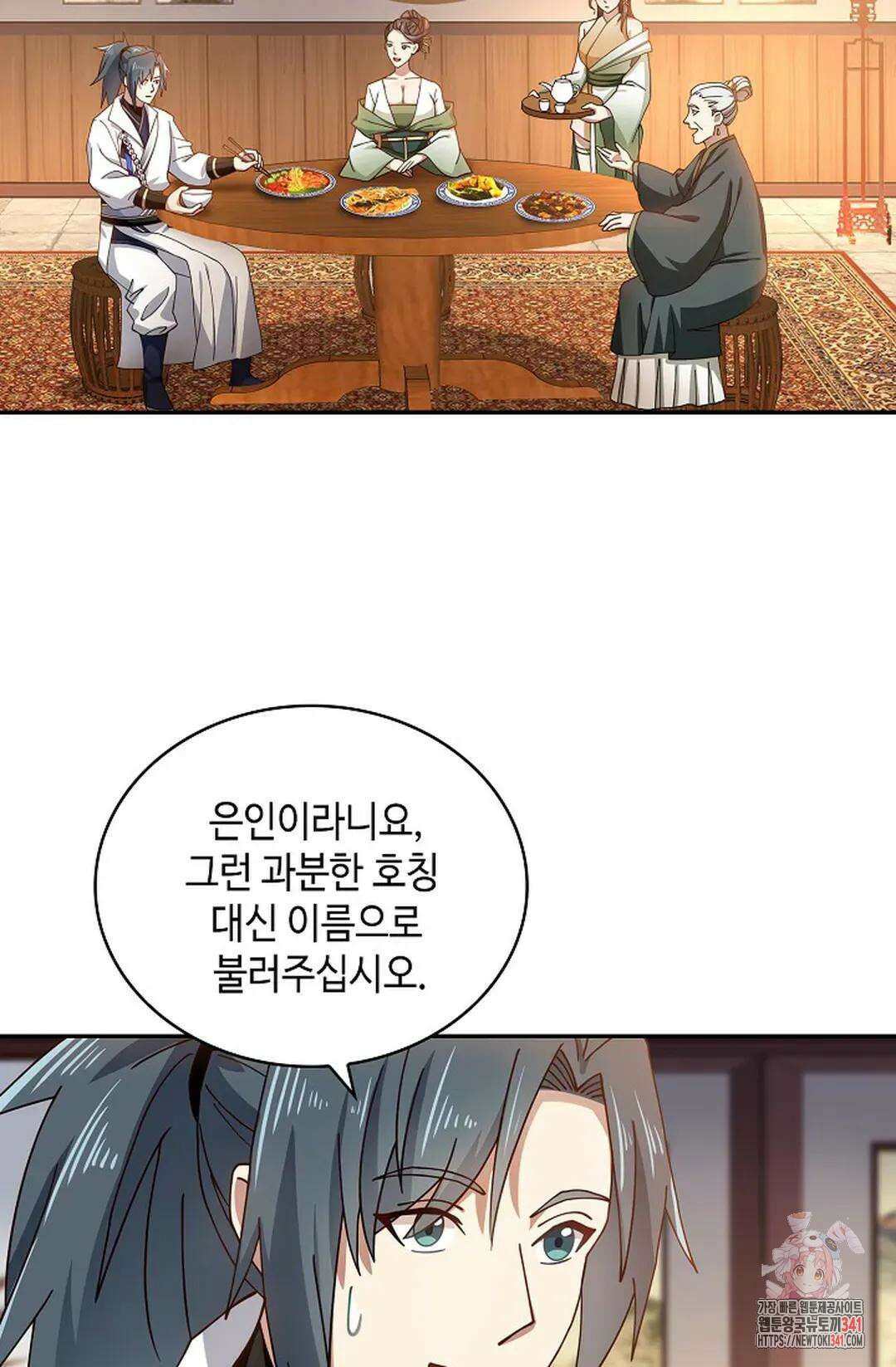 무련전봉 1263화 36