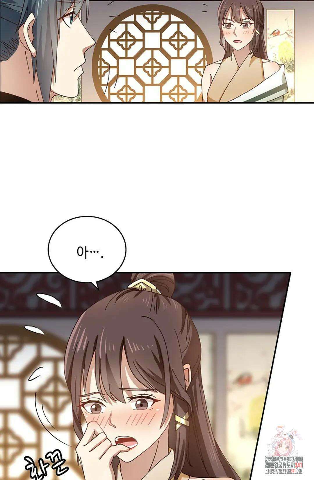 무련전봉 1263화 39