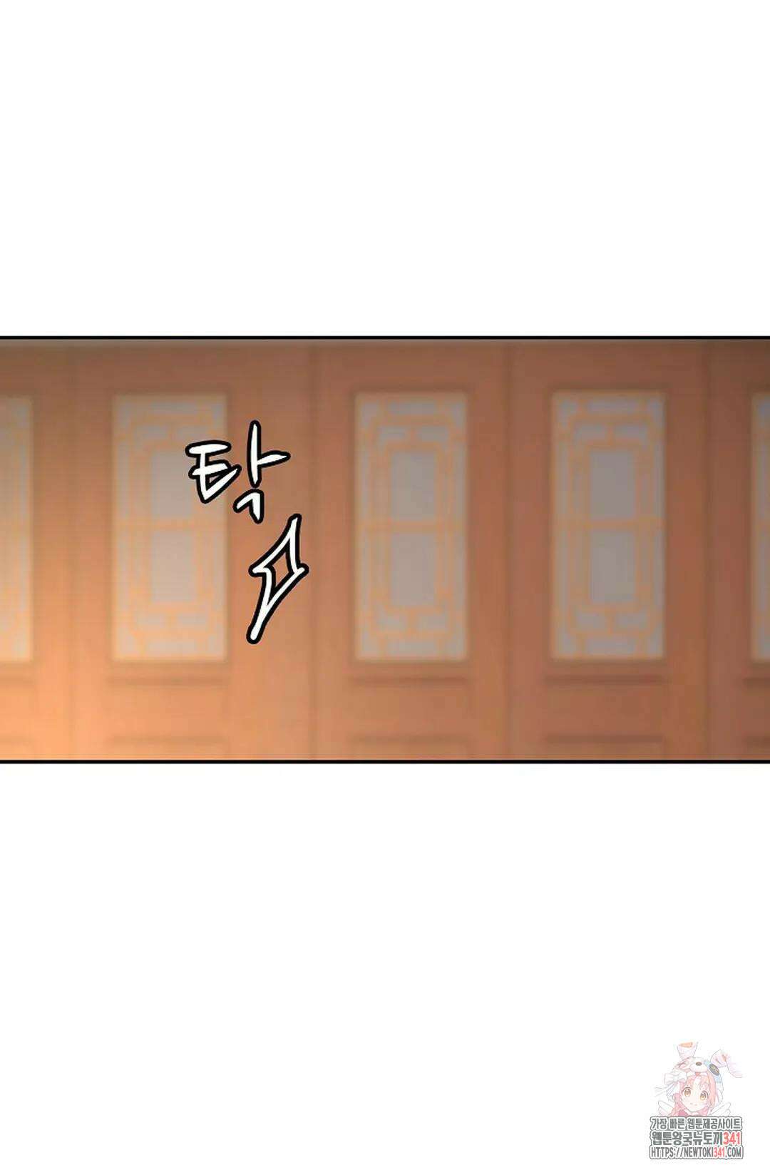 무련전봉 1263화 49