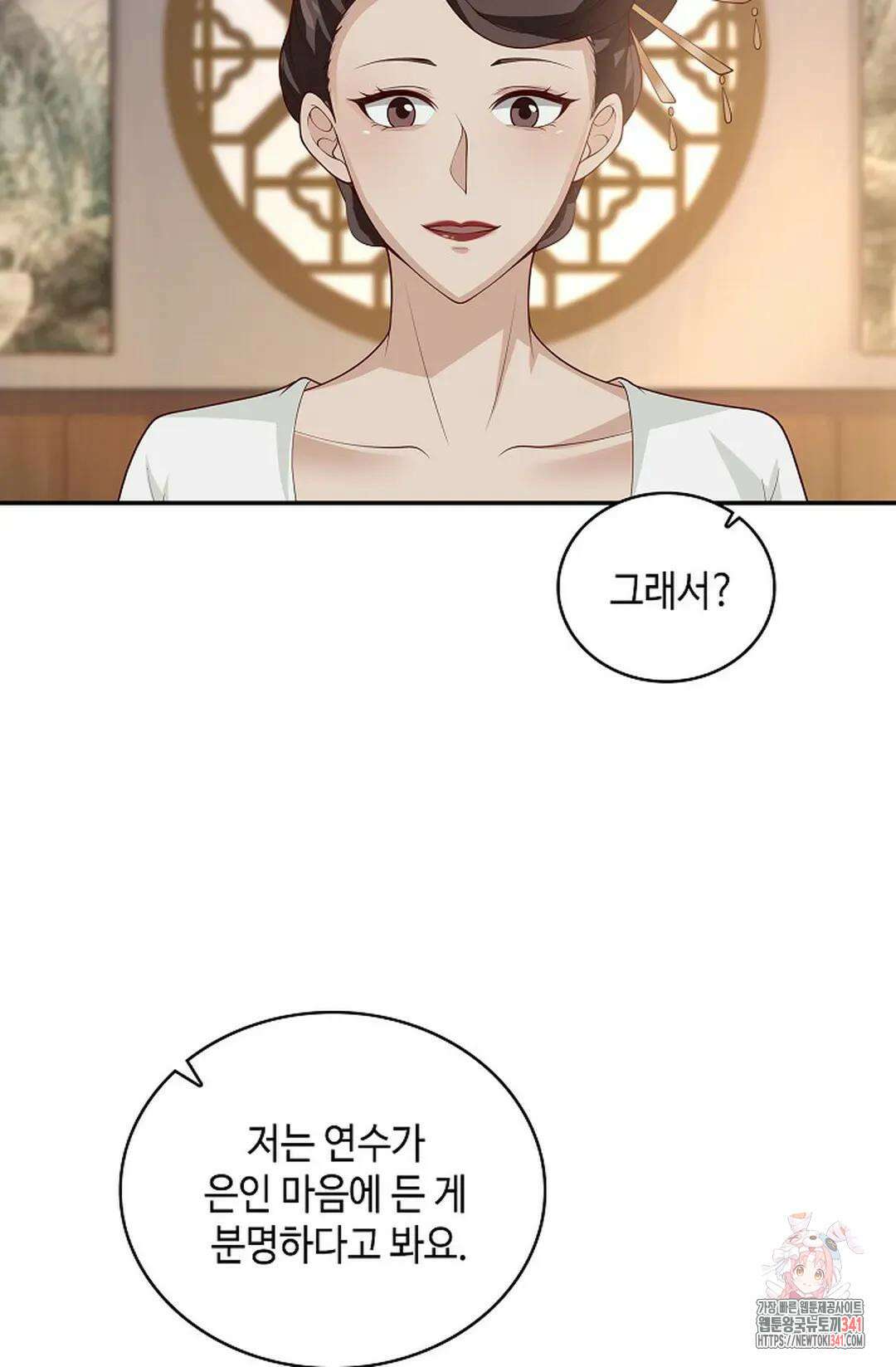 무련전봉 1263화 52