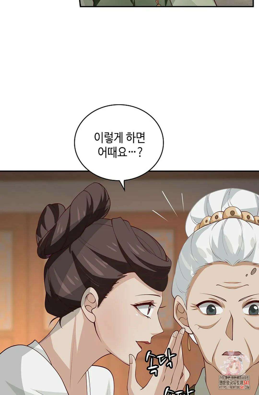 무련전봉 1263화 60