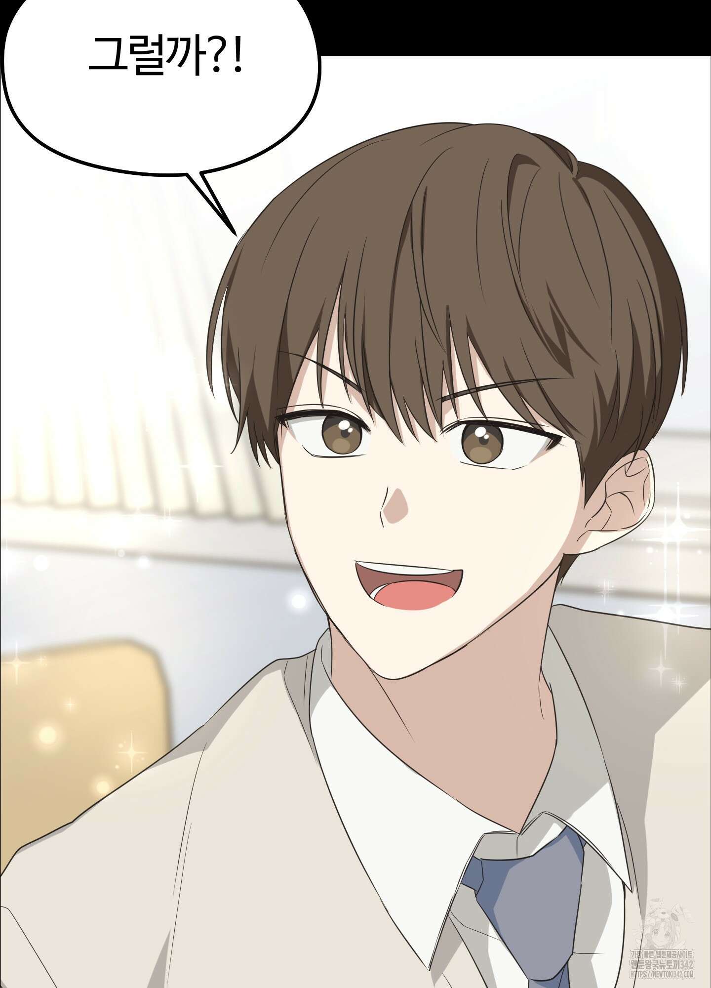 우리의 마음을 전해준 2화 5