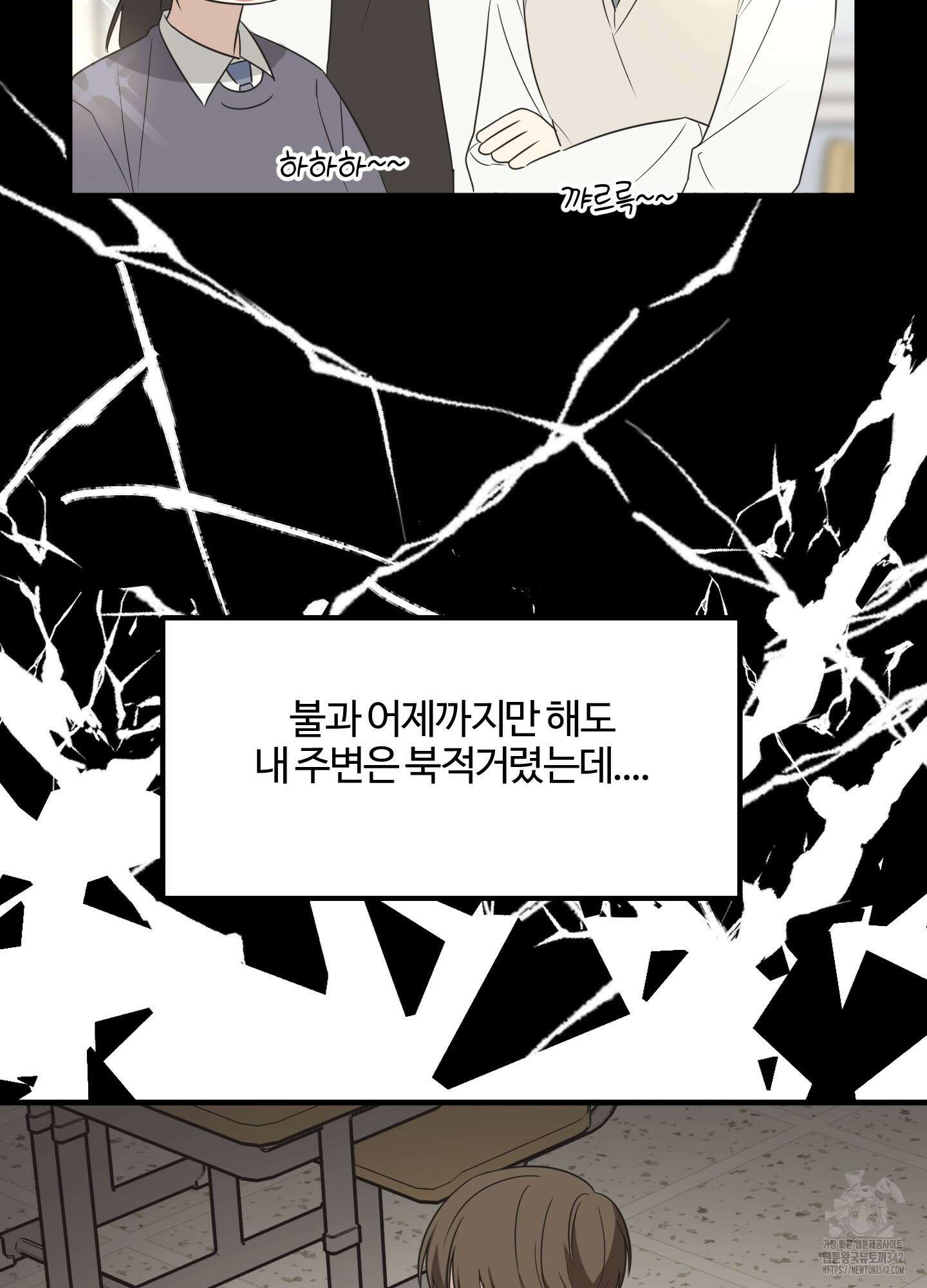 우리의 마음을 전해준 2화 7