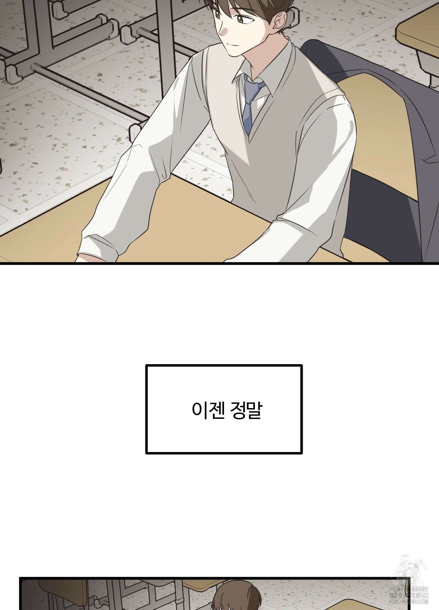 우리의 마음을 전해준 2화 8