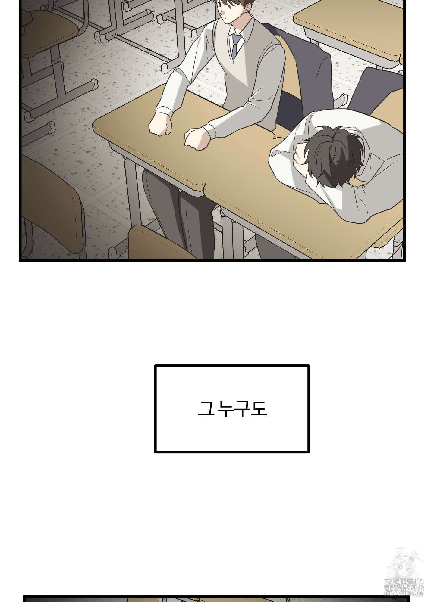 우리의 마음을 전해준 2화 9