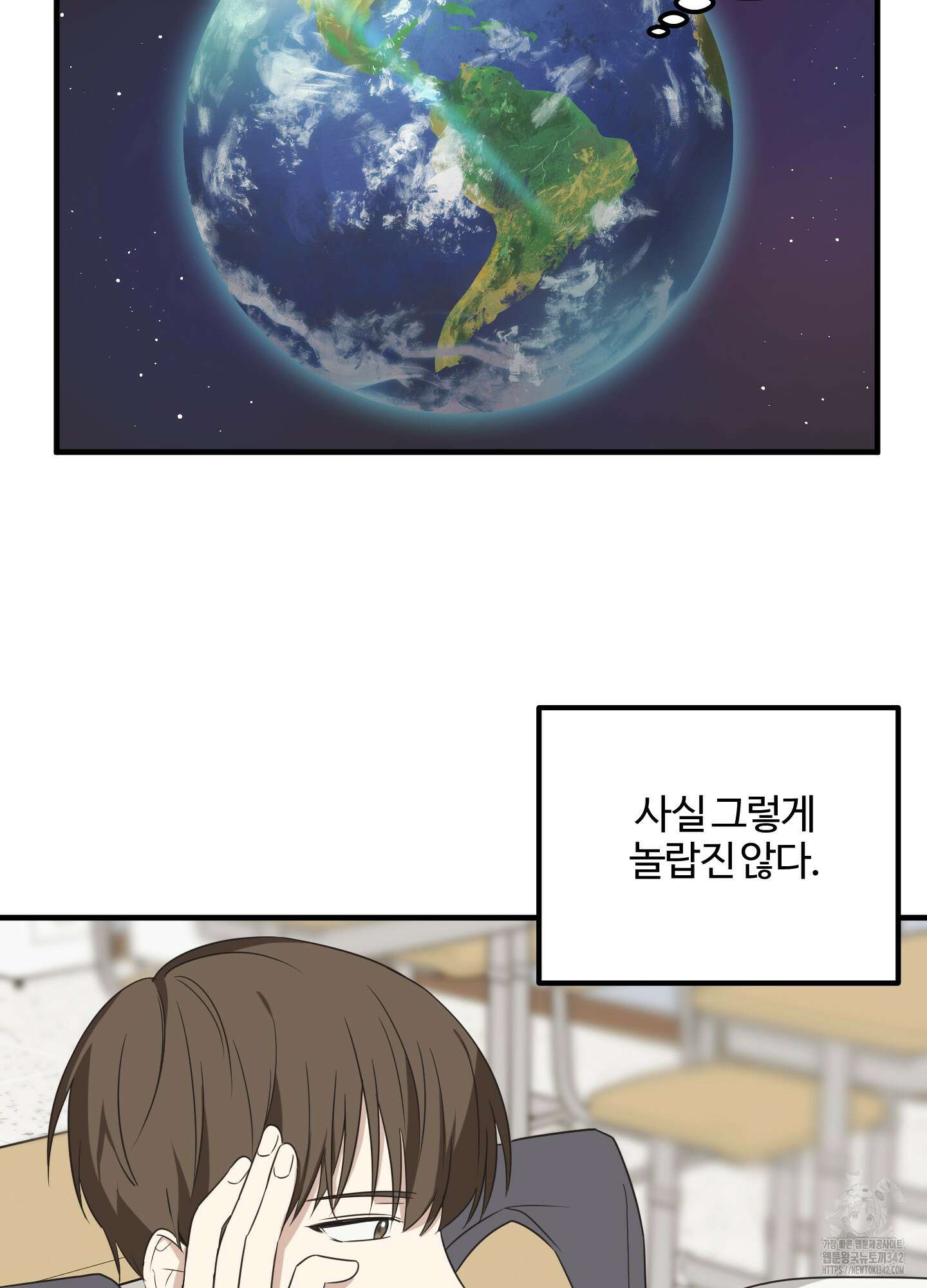 우리의 마음을 전해준 2화 11