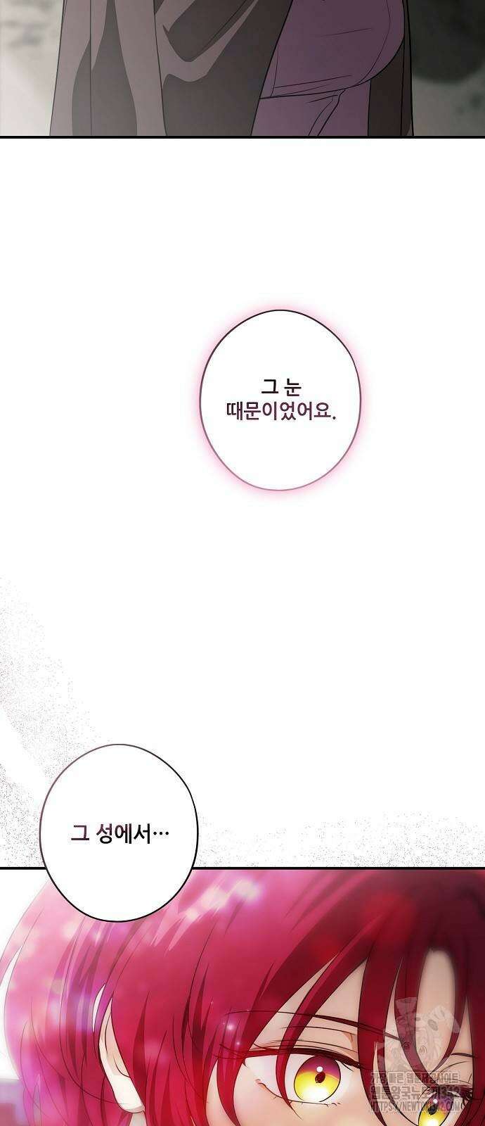 저무는 해, 시린 눈 2부 35화 9