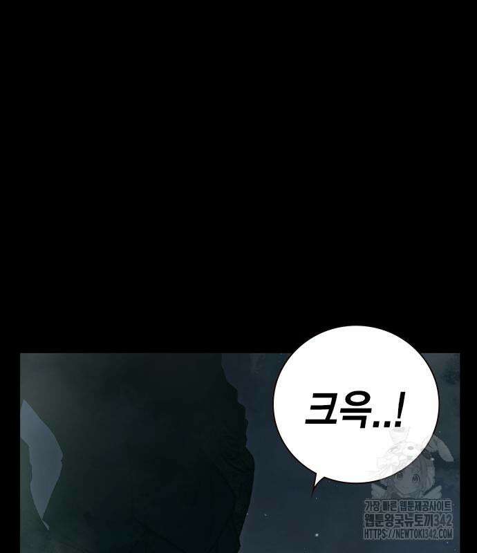 소년교도소 2화 7