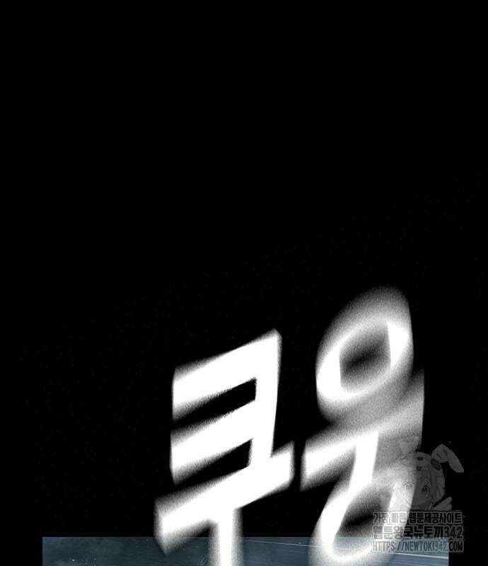 소년교도소 2화 9