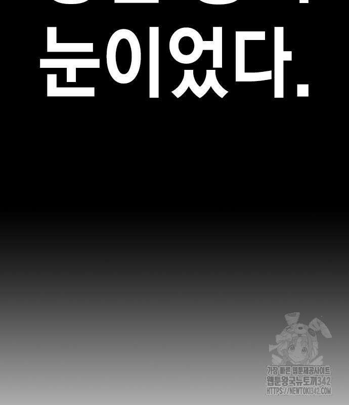 소년교도소 2화 30