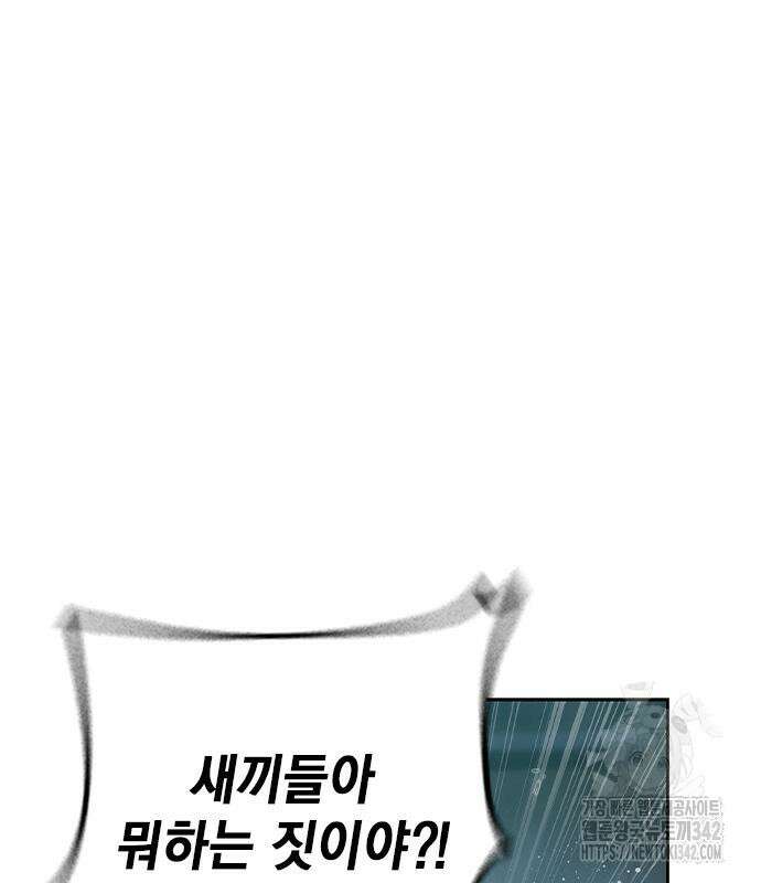 소년교도소 2화 36