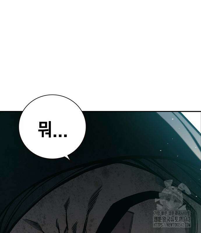 소년교도소 2화 38
