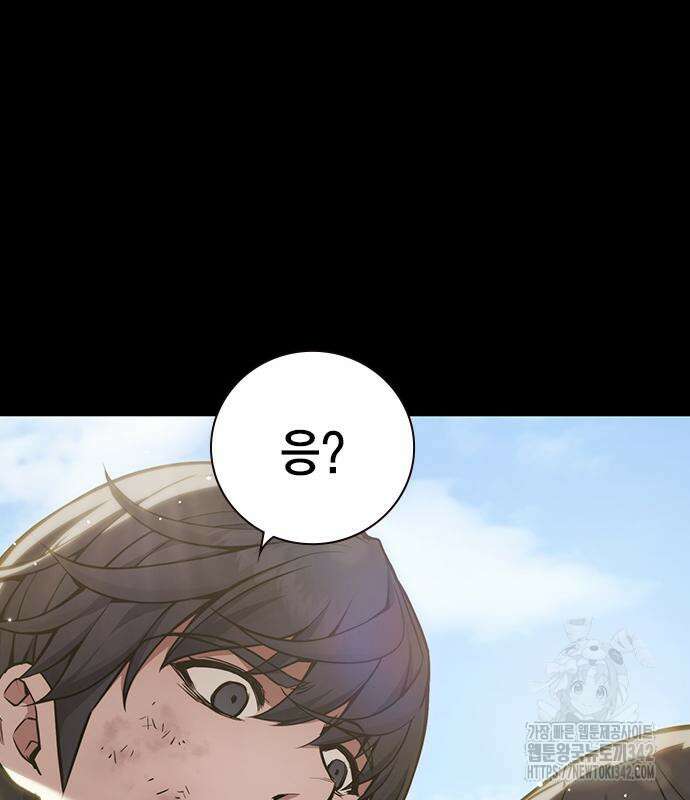 소년교도소 2화 62