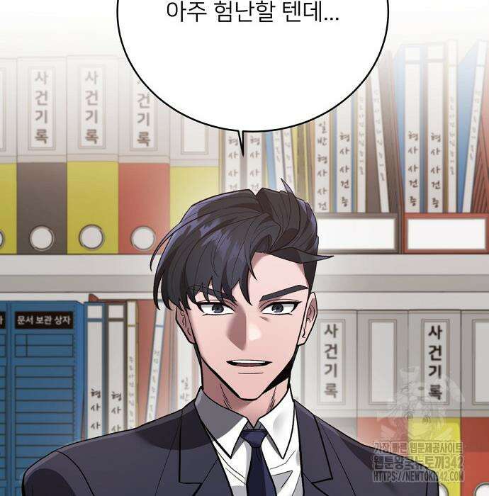 검사가 법을 모름 37화 16
