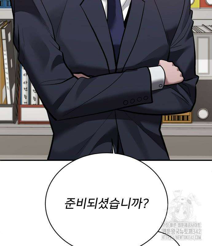 검사가 법을 모름 37화 17
