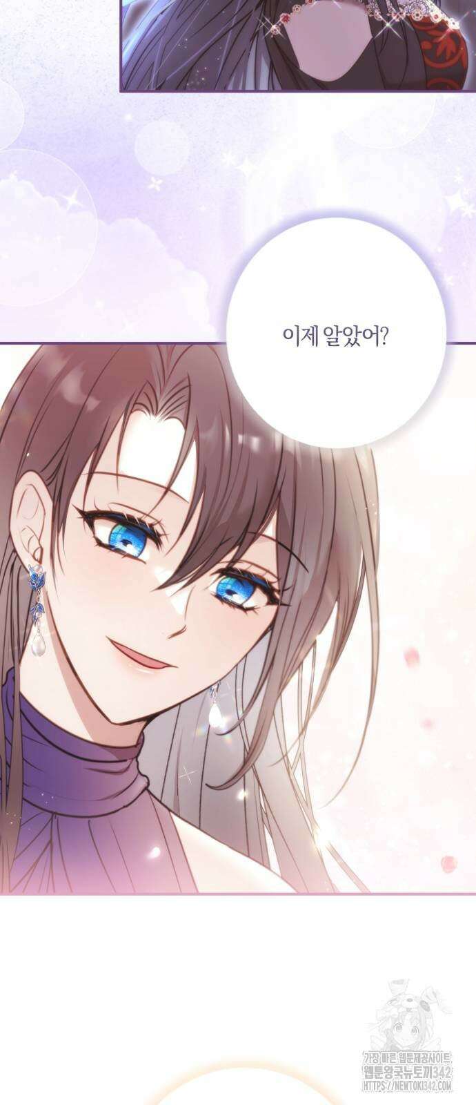 악녀는 조용히 살고싶을 뿐인데! 19화 41