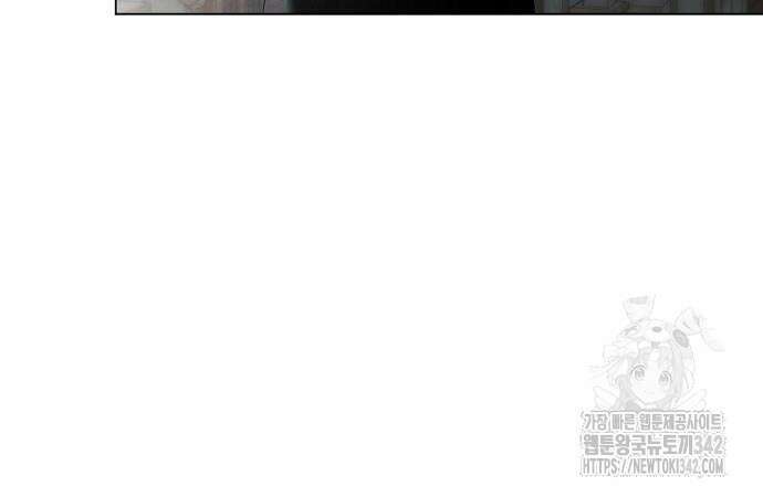 이제 와 후회해봤자 34화 16
