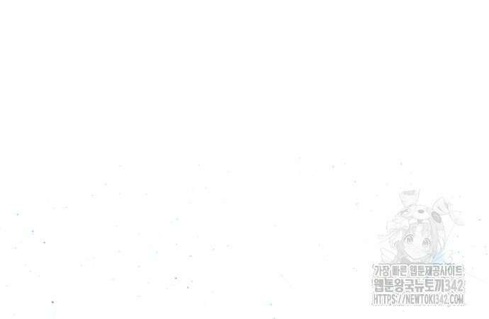 이제 와 후회해봤자 34화 65
