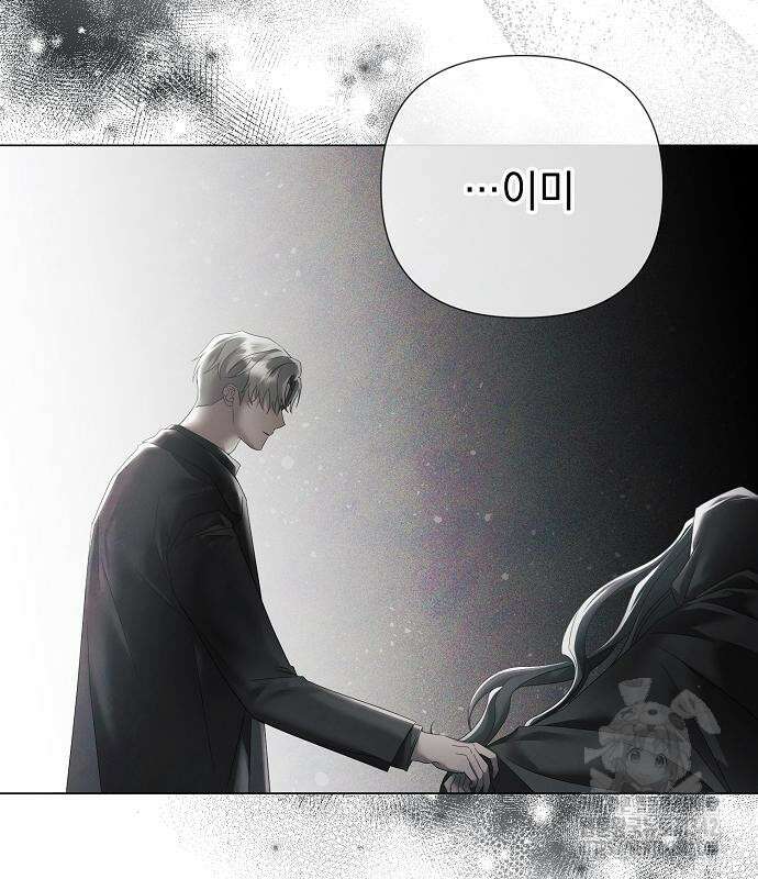 이제 와 후회해봤자 34화 90