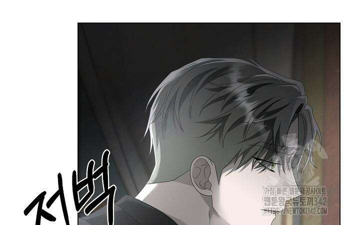 이제 와 후회해봤자 34화 101