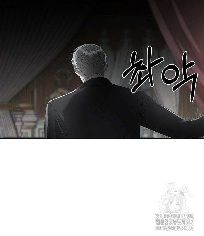 이제 와 후회해봤자 34화 103
