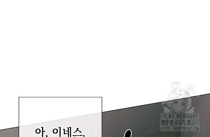 이제 와 후회해봤자 34화 136