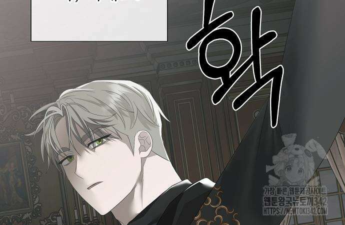 이제 와 후회해봤자 34화 137