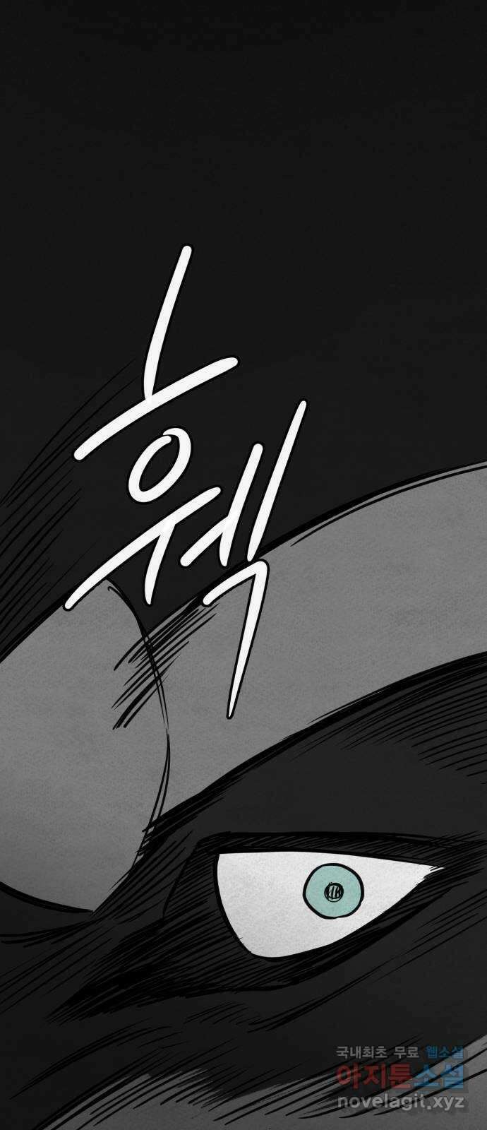 개같이 탈출 45화 37
