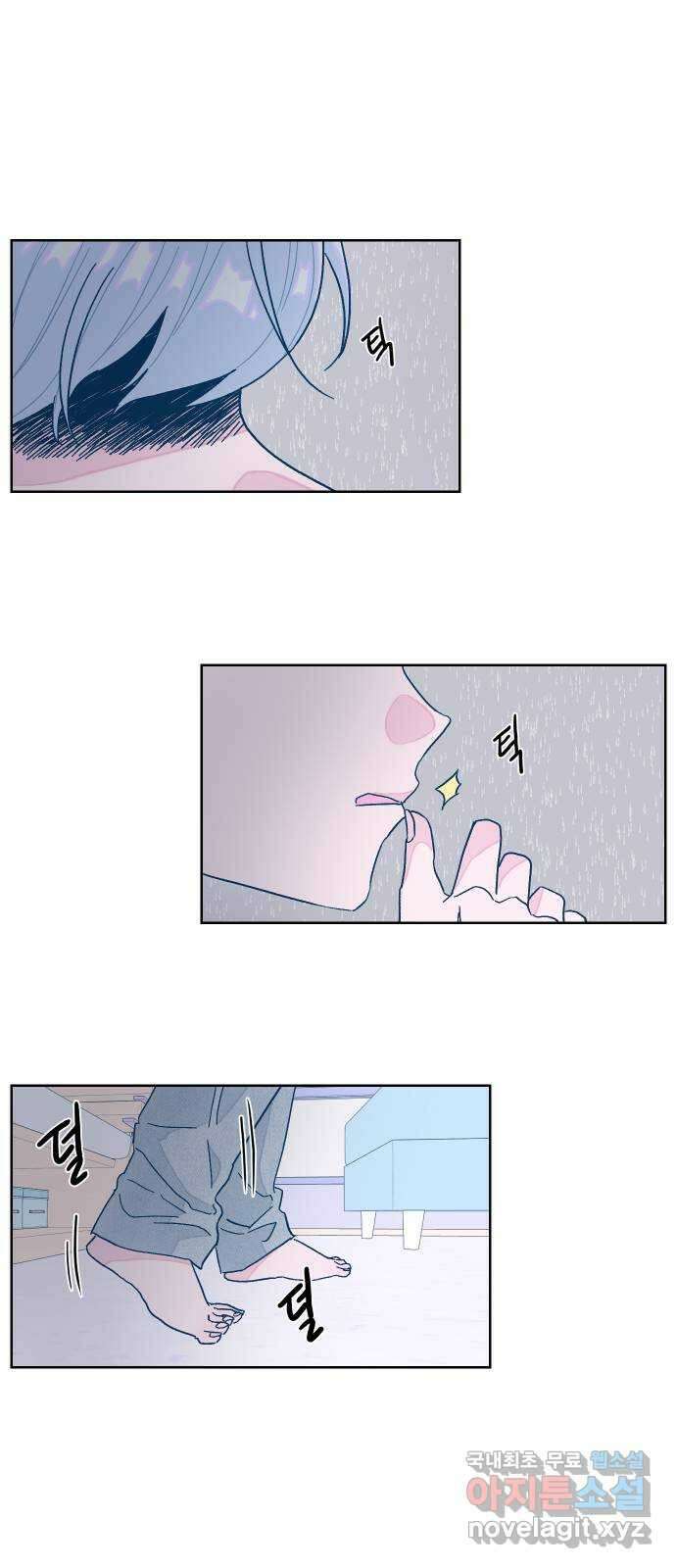 달이 뜨지 않는 도시 13화 2