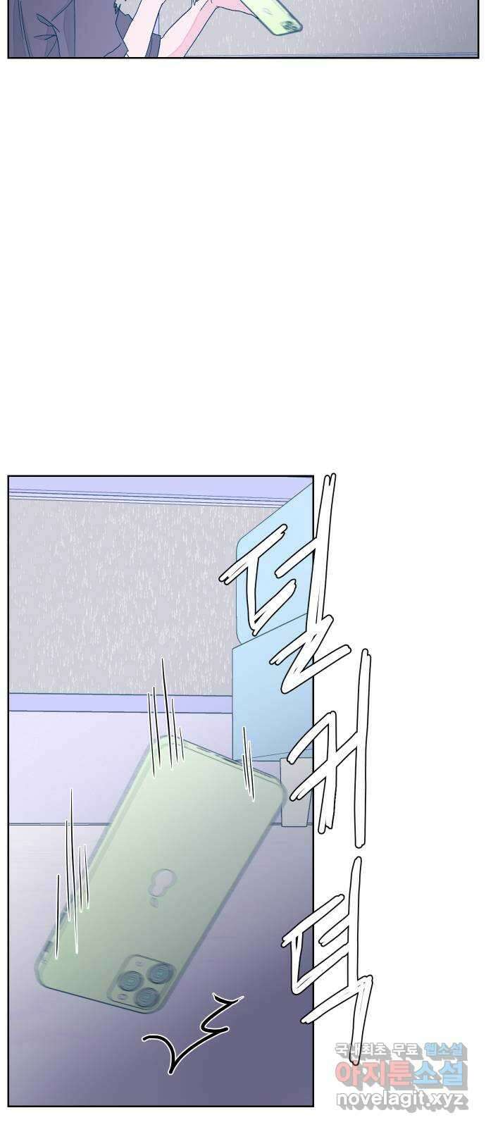 달이 뜨지 않는 도시 13화 4
