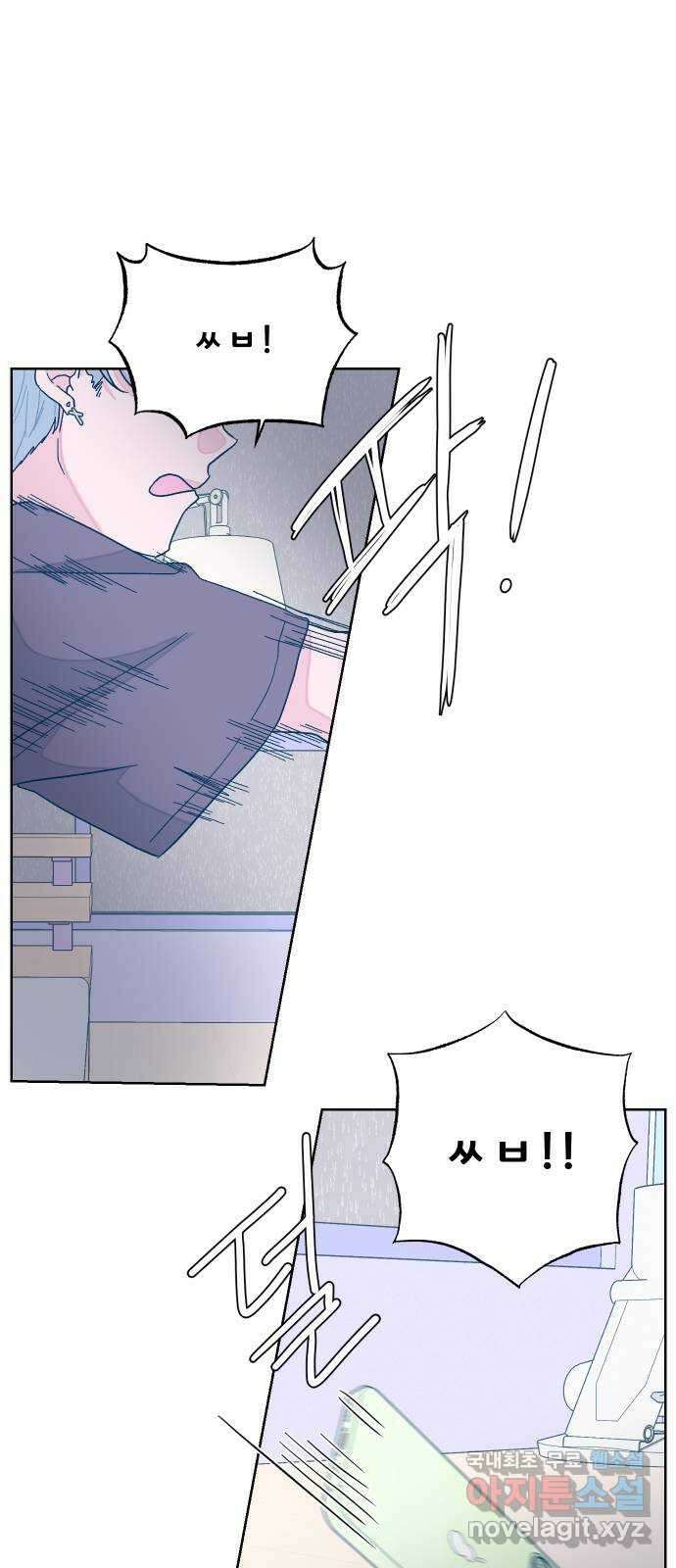 달이 뜨지 않는 도시 13화 8