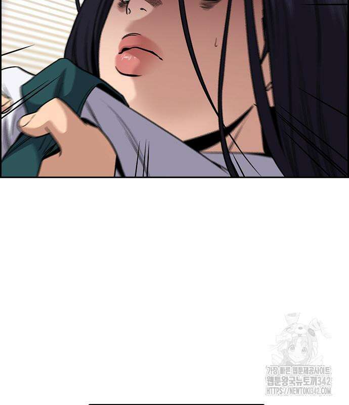 참교육 152화 7