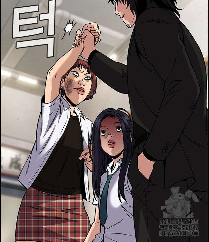 참교육 152화 11