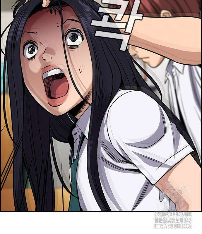 참교육 152화 23
