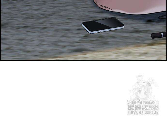 참교육 152화 34