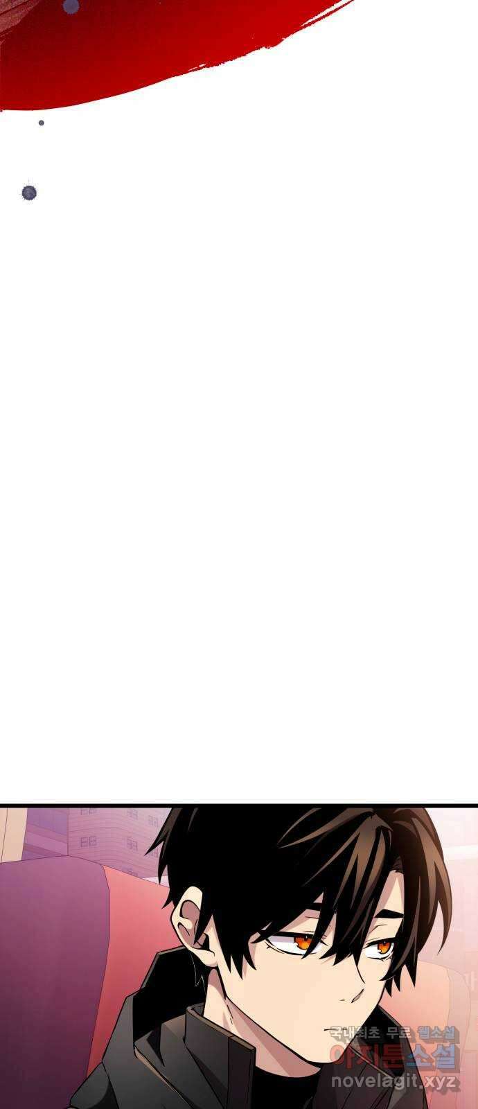 신화급 귀속 아이템을 손에 넣었다 2부 25화 - 야외합숙(1)   휴재공지 63