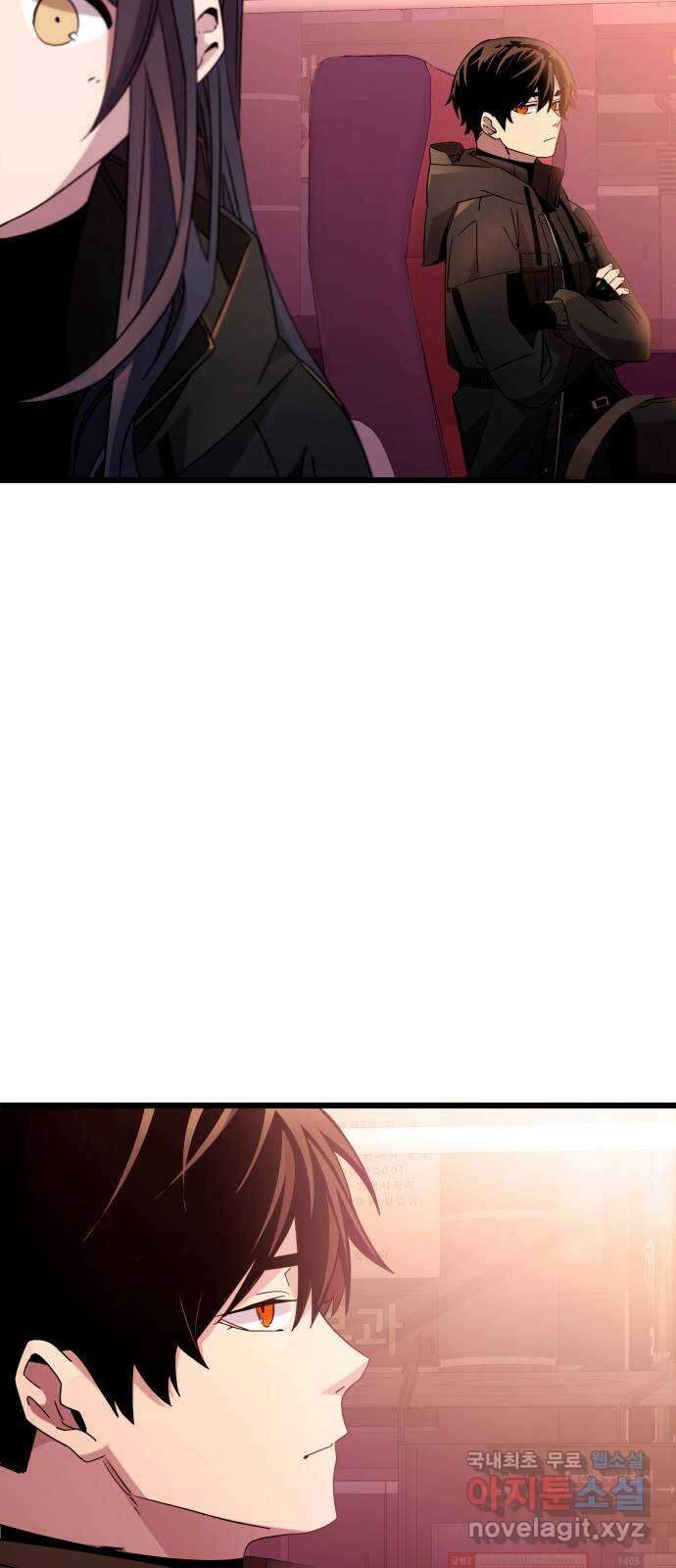 신화급 귀속 아이템을 손에 넣었다 2부 25화 - 야외합숙(1)   휴재공지 69