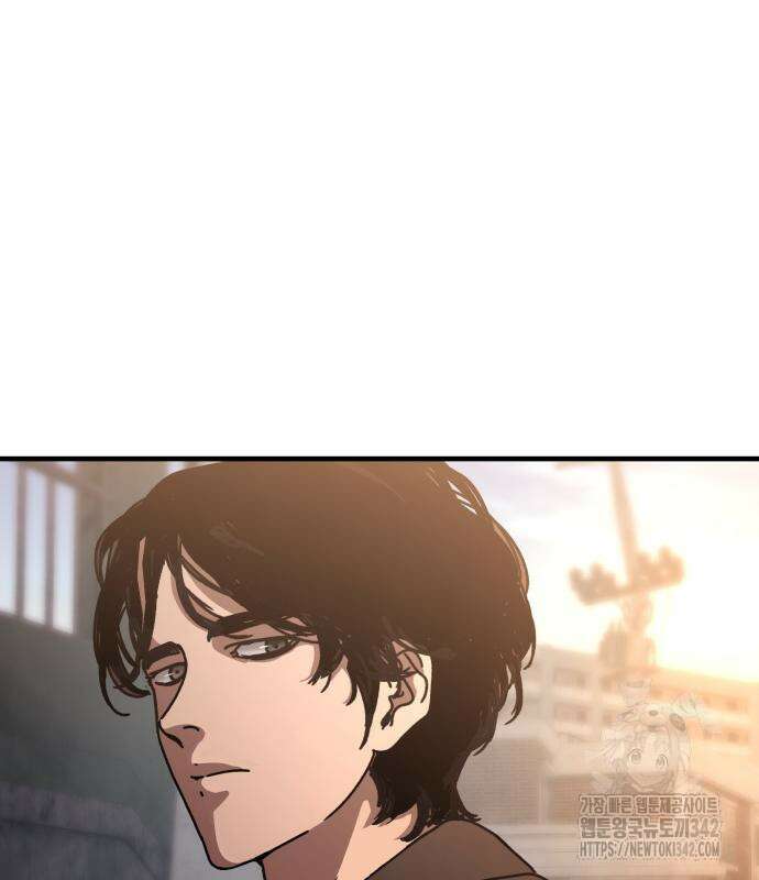 아포칼립스에 집을 숨김 11화 12