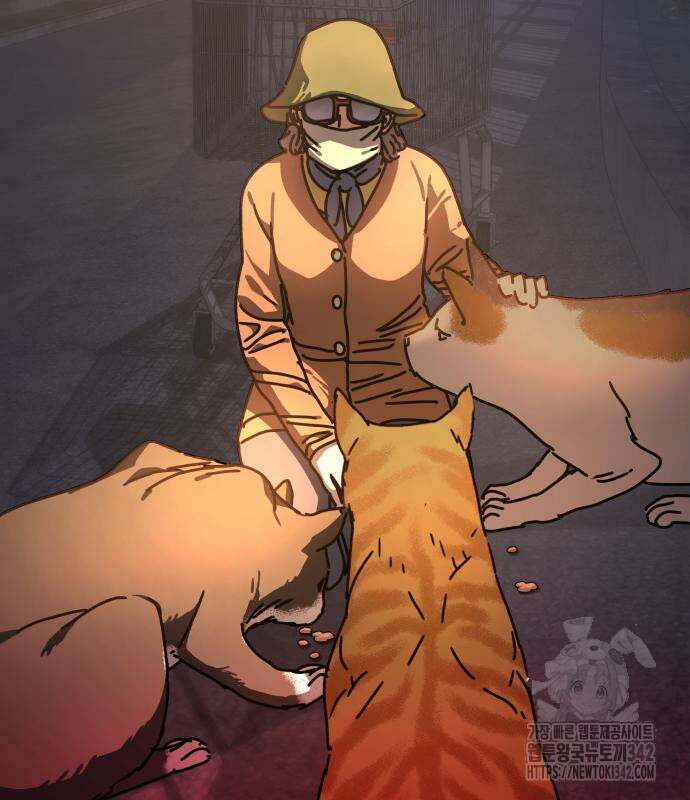 아포칼립스에 집을 숨김 11화 16