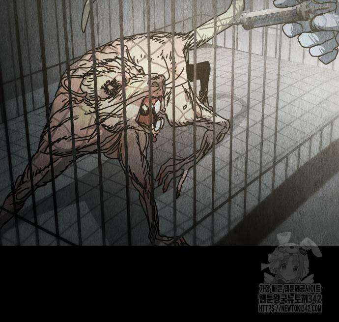 아포칼립스에 집을 숨김 11화 31